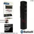 Carbluetooth B09 ตัวรับสัญญาณบลูทูธ แบบพกพา ลำโพงธรรมดา เป็นลำโพงบูลทูธ บลูทูธในรถยนต์ AUX3.5mm Jack