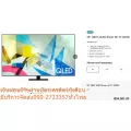 SAMSUNG55นิ้วQLED55Q80TAKXXTปรับQuantumProcessorให้ULTRAHD4Kเหมาะสมเพื่อสภาพแวดล้อมในการรับชมDirect Full Array8Xจอภาพ12X