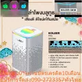 KOLEERลำโพงบลูทูธS818/WHพกพาUSBกำลังขับ10วัตต์SDcard,AUXต่อคอมต่อTVยาว40CM+สายสะพายเล่นต่อเนื่อง4-5ชม.ไฟกระพริบเปลี่ยนสี