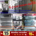 Case air conditioning+water heater (grade A can only be as possible-free of freestyle, showing air-grade C, the shipping cost itself-until the wooden show, the free item will run out 096