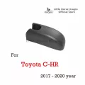 ฝาครอบน็อตตรา Kuapo ของแขนปัดน้ำฝนหลังสำหรับปี 2017 ถึงปี 2020 Toyota C-HR  ฝาครอบน็อตปัดน้ำฝนด้านหลัง  ฝาครอบน็อตปัดน้ำฝนด้านหลัง โตโยต้า chr