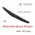 ใบปัดน้ำฝนด้านหลังยี่ห้อ Kuapo สำหรับปี 2004 ถึงปี 2012 Mitsubishi Space Wagon ใบปัดน้ำฝนด้านหลัง 1 ชิ้น ใบปัดน้ำฝนด้านหลัง มิตซูบิชิสเปซแวกอน