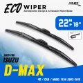 ใบปัดน้ำฝน 3D®  ECO VISION | ISUZU - D - MAX | 2003 - 2012