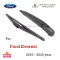 ชุดปัดน้ำฝนหลังยี่ห้อ Kuapo สำหรับปี 2016 ถึงปี 2020 Ford Everest แขนปัดน้ำฝนด้านหลัง + ใบปัดน้ำฝนด้านหลัง ชุดปัดน้ำฝนหลัง ฟอร์ดเอเวอเรสต์