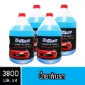 [ส่งฟรี] Dshow น้ำยาล้างรถ แชมพูล้างรถ ดีโชว์ 3800มล. 4 แกลลอน  Car Wash