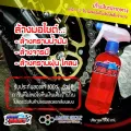 Super Fast 500 ml. Motorcycle cleaner, chain, wash oil, grease stains, 100% authentic mud dust, collect destination money.