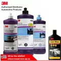 3M น้ำยาขัดหยาบ 1 & น้ำยาขัดละเอียด 2 ขนาด & ชักเงา 3 946มล Rubbing Compound 36060 & Machine Polish 6094 & Extra Polish 6068