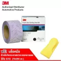 3M กระดาษทรายม้วน คิวบิทรอนทู 70mm.X12m. 737U CBII HOOKIT CSR P400 P500