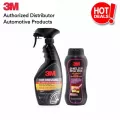 3M Tire Dressing & SHIELD 'N SEAL WAX 236ML. ชุดดูแลรักษารถยนต์  3เอ็ม น้ำยาเคลือบยางรถ และ แวกซ์เคลือบเงารถยนต์ น้ำยาเคลือบรถ สูตรสังเคราะห์
