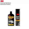 3M Car Wax น้ำยาเคลือบรถ แวกซ์เคลือบเงารถยนต์ ขนาด 400 มล. + แบล็ค แอนด์ ชายน์ ผลิตภัณฑ์ทำความสะอาดและเคลือบเงายางรถยนต์ชนิดโฟม 440 มล. Black Shine