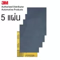 3M กระดาษทรายน้ำบ๊อบ 9 x11 5 PADS 3M IMP W/D BOB x5 แผ่น