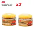 3M 2ชิ้น แว๊กซ์เคลือบเงาสีรถ น้ำยาเคลือบรถ Cream Wax Gloss N' Shine 220 กรัม