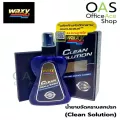 WAXY Clean Solution น้ำยาขจัดคราบสกปรก คลีน โซลูชั่น แว็กซี่ 130 ml