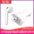 ส่งจากไทย1-4วันได้รับ หูฟังบลูทูธในรถยนร์ ที่ชาร์ usb ในรถยนต์ เหมาะสำหรับคนที่ขับรถพร้อมกล่องชาร์ไร้สาย หูฟังข้างเดียวในรถ ที่ชาร์ USB