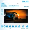 เครื่องเสียงติดรถยนต์ zulex พร้อมจอทัชสกรีน 7 รุ่น ZP-7FTรุ่นยอดนิยมคุณภาพสูง