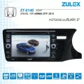 หน้าจอเครื่องเสียงเฉพาะรุ่น HONDA CITY Zulex หน้าจอขนาด 8” ความละเอียดให้ภาพคมชัดด้วยเทคโนโลยี LED Backlit รุ่น 2014