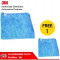 3M MICROFIBER CLOTH 30x30cm ผ้าไมโครไฟเบอร์สีฟ้า แถมอีก 1 ผืน