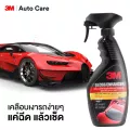 3M Gloss Enhancer Quick Wax สเปรย์เคลือบเงารถยนต์ น้ำยาเคลือบรถ สูตรเสริมความเงา ปริมาตรสุทธิ 400ml
