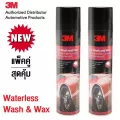 3M x2กป ผลิตภัณฑ์ทำความสะอาดและเคลือบเงารถยนต์ น้ำยาเคลือบรถ 3M Car Wash and Wax 600 มล. สูตรมูสโฟมอ่อนนุ่ม แพ็คคู่ สุดคุ้ม