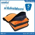 Saneluz  ชุด 5 ผืน สีส้ม  ผ้าไมโครไฟเบอร์ 3D ผ้าอเนกประสงค์ ผ้าเช็ดทำความสะอาด ผ้าล้างรถ ผ้าเช็ดรถ ผ้าเช็ดโต๊ะ ผ้าซับน้ำ เกรด Premium