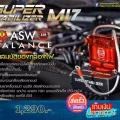 ใหม่!!2021 Asw Balance Mi7 กล่องบาล๊านซ์ไฟ ช่วยเพิ่มประสิทธิภาพให้รถและไฟฟ้าในรถดีขึ้น กล่องแดง ของแท้ ส่งด่วน!