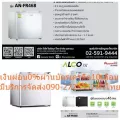 ACONATIC 1 -door refrigerator 1.7 Q. Anfr468 R600A refrigerant, 46 cubic centimeters volume, 220 volts voltage 50Hz frequency 5 years warranty