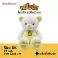 ตุ๊กตาน้องหมีโบนัสฟรุ้ตตี้สับปะรด Fruity Collection นาโนกลิ่นสับปะรด Rainflower