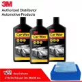 3M Car Wax x3 แวกซ์ น้ำยาเคลือบรถ สูตรผสมแวกซ์คานูบาธรรมชาติ ขนาด 400 มล. แถม ฟองน้ำล้างรถ และ ผ้าเช็ดรถ