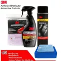 3M ผลิตภัณฑ์เคลือบเงาเบาะหนังและไวนิล + ผ้าเช็ดรถ ไมโครไฟเบอร์ + เคลือบเงาเบาะหนังและน้ำยาเคลือบยางกระป๋อง ฟรี! ฟองน้ำล้างรถ