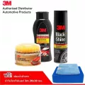 3M ชุดดูแลรถยนต์ แชมพูล้างรถโฟมทำความสะอาดและเคลือบเงายางรถยนต์ น้ำยาเคลือบยาง ขนาด 440ml + แว๊กซ์เคลือบเงาสีรถ 220g แถม ฟองน้ำล้างรถ และ ผ้าเช็ดรถ