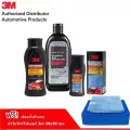 3M ชุดดูแลรักษารถยนต์ แชมพูล้างรถแวกซ์ + น้ำยาเคลือบรถ สูตรสังเคราะห์ นำเข้าจากอเมริกา + น้ำยาเคลือบกระจกป้องกันน้ำเกาะ ฟรี! ฟองน้ำล้างรถ + ผ้าเช็ดรถ