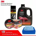 3M ขี้ผึ้งเคลือบเงาสีรถ น้ำยาเคลือบรถ + แชมพูล้างรถสูตรแวกซ์ + น้ำยาเคลือบเงาเบาะหนังและน้ำยาเคลือบยาง ชนิดอัดกระป๋อง แถม! ฟองน้ำล้างรถ และ ผ้าเช็ครถ