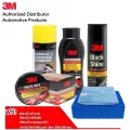 3M แชมพูล้างรถทำความสะอาดและเคลือบเงายางรถยนต์ น้ำยาเคลือบยาง 440ml +  ขี้ผึ้งเคลือบเงาสีรถ สูตรคานูบา 150g แถม ฟองน้ำล้างรถ และ ผ้าเช็ดรถ