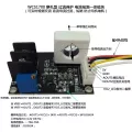 Wcs1700 Holzer Current Sensor Adjustable 70a Short Circuit / Overcurrent Protection Module