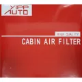 กรองแอร์รถยนต์คาร์บอน พรีเมียม YIPP AUTO สำหรับรถยนต์หลายรุ่น