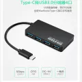 ตัวแยกฮับความเร็วสูง TYPE-C เป็น USB3.0 HUB หนึ่งตัวสำหรับอะแดปเตอร์ usb สี่ตัว OTG