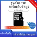 KingDo 32GB Class 10 Micro SD SDHC เมมโมรี่การ์ด 32 GB