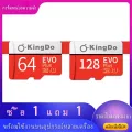 【ซื้อ 1 แถม 1】KingDo Micro SD EVO Plus 64GB การ์ดหน่วยความจำ Class10 64GB microSDXC U3 UHS-I บัตร TF 4 พัน HD สำหรับมาร์ทโฟนแท็บเล็ต ฯลฯ