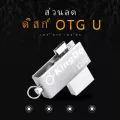 Kingdo usb แฟลชไดรฟ์ไดรฟ์ปากกาไดรฟ์ 128GB OTG usb stick 2.0 Pendrives ความเร็วสูงสำหรับสมาร์ทโฟน / แล็ปท็อป