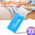 เครื่องอ่านการ์ด การ์ดรีดเดอร์ การ์ดหน่วยความจำสำหรับ Micro USB 2.0 SD Card Reader,High Speed Memory Card Reader MicroSD  for PC Laptop Mac