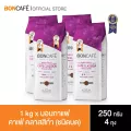 1 kg x Boncafe กาแฟคั่วบด บอนกาแฟ คาเฟ่ คลาสสิก้า ชนิดบด