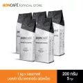 1 kg x Boncafe กาแฟคั่วเม็ด บอนกาแฟ มอคค่า เย็น ชนิดเม็ด