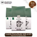 เดอะ คอฟฟี่ บีน กาแฟดริป "100% อราบิก้า" 3 แพ็ค 240 กรัม 80g.x3packs