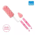 Lieto แปรงล้างขวดนม สำหรับ คอแคบ + แปรงล้างจุกนม 1ชุด 2ชิ้น  - จัดส่งฟรี