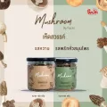 เห็ดสวรรค์ รสหวาน และ รสพริกคั่วสมุนไพร รสละ 1 กระปุก