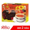 Hang Chow "หังโจว" เก็กฮวยผงสำเร็จรูป รสน้ำผึ้ง ผสมเห็ดหลินจือ ขนาด 170 กรัม 10ซอง X 17 กรัม แพค 2 กล่อง