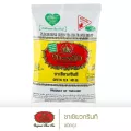 ชาตรามือ ชาเขียวกรีนที ชนิดถุง 200 กรัม GREEN TEA - BAG PACK 200 G.