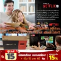 ACONATIC40นิ้วHS534ANดิจิตอลFULLHD+SMARTมีLAN+VGA+AV+HDMI+RF+USB+AUDIO+COAXIALแถมTRUEรับสัญญาณอินเตอร์เน็ต+ดาวเทียมHDS10