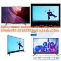PHILIPS32นิ้วHDดิจิตอลLEDซี่รีย์5500PHT5583/67PALSECAMNTSCซื้อแล้วไม่มีรับเปลี่ยนคืนทุกกรณีสินค้าใหม่รับประกันโดยผู้ผลิต