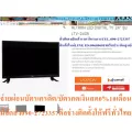 ALTRON24นิ้วLTV2405ดิจิตอลTVเฮชดีUSB+HDMI+VGA+DVD+ปกติ5995ซื้อแล้วไม่มีรับเปลี่ยนคืนทุกกรณีสินค้าใหม่รับประกันโดยผู้ผลิต
